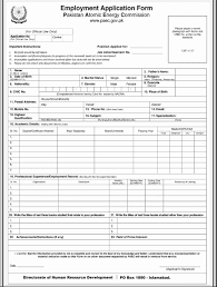 Retail Job Application Forms Awesome Free Job Application Form Template Peterainsworth In 2020 Job Application Form Application Form Job Application