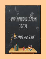 We are currently offering version 2.3. Contoh Kad Hari Guru Digital