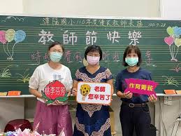 臺中市政府教育局-校園活動報導