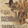 Про что фильм «ледяной драйв». 1