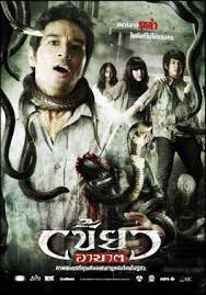 Cerita hantu nyata has a rating of 3.9 on the play store, with 2340 votes. The Intruder 2010 Film Wikipedia