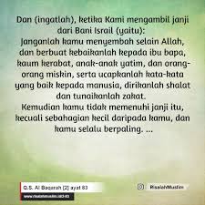 Dalam surat al baqarah terdapat banyak ayat yang cukup terkenal di kalangan umat islam, seperti ayat kursi dan juga dua ayat terakhir dari surat al baqarah. Surah Al Baqarah Ayat 83 Qs 2 83 Tafsir Alquran Surah Nomor 2 Ayat 83