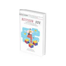In this introductory episode, you'll discover exactly what bitcoin is, and how today's two most popular versions of bitcoin differ from one another.remember. Bitcoin 101 à¸ªà¸™ à¸à¸ à¸šà¹‚à¸¥à¸à¸‚à¸­à¸‡ Bitcoin à¸­ à¸²à¸™à¸‡ à¸²à¸¢ Th Shopee Thailand