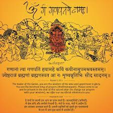 Pin On Sanskrit Quotes And Mantras