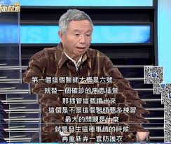 Born 11 march 1946) is a taiwanese politician. Hkvn9lqpa29zum
