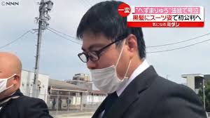 Check spelling or type a new query. æ—¥ãƒ†ãƒ¬news24å…¬å¼ãƒšãƒ¼ã‚¸ é»'é«ªã«ã‚¹ãƒ¼ãƒ„å§¿ ã¸ãšã¾ã‚Šã‚…ã† æ³•å»·ã§å·æ³£ Facebook