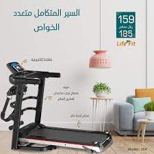 السير الرياضي المتكامل وبقيمة مميزة فقط ١٥٩ ريال عماني سير قوة ٢ حصان مع قوة تحمل حتي ١١٠ كيلو مزو د بمكينة مساج وجزء مخصص لتمارين الب standing desk decor desk