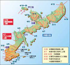 /okinapa/ → /okinafa/ → /okinawa/. æ²–ç¸„æˆ¦ã®çµŒéŽ