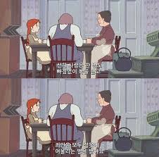 바이가니 빨간머리앤 명대사 명장면 캡쳐 네이버 블로그 좋은 영화 배경화면 그림 낙서