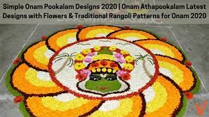 1,281 likes · 169 talking about this. Simple Onam Pookalam Designs 2020 Onam Athapookalam Latest Designs With Flowers Traditional Rangoli Patterns For Onam 2020 Version Weekly