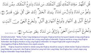 Umumnya, hutang akan berbunga sehingga semakin hari tentu jumlah yang perlu dibayarpun menjadi semakin besar. Doa Bagi Melunaskan Hutang Dll Surah Ali Imran Ayat 26 27 Carigold Forum