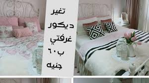 كيف انسق غرفة نوم من ايكيا