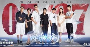 赵宝刚导演全新力作 电视剧深海利剑 今晚1935强势登陆北京卫视浙江卫视爱奇艺腾讯视频来来来让我们开启追剧模式