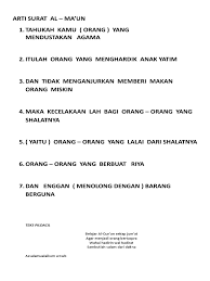 Maka itulah orang yang menghardik anak yatim adapun dari berbagai sumberi disebutkan bahwasanya isi kandungan dari surat al maun ayat. Teks Pidato Lomba Docx