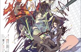 Bungo stray dogs, anime, human representation, no people, art and craft. Bungou Stray Dogs Wallpapers Wallpaper Cave