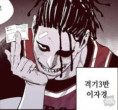 이자경(격기3반) (r34 판) - 나무위키