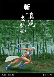 Schoolgirl Uniform Porn Comics - Naughty Manga Thrills