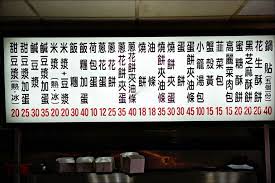 20,341 likes · 474 talking about this · 2,568 were here. ä¸­æ­£ç´€å¿µå ‚ç¾Žé£Ÿ é¼Žå…ƒè±†æ¼¿ ç‡'é¤… è±†æ¼¿ å°ç± åŒ… ä¸­å¼å‚³çµ±æ—©é¤ å§Šå§Šé£Ÿè¨˜ æ„›åƒé¬¼èŠ¸èŠ¸
