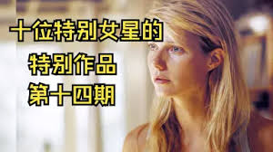 Laura Wienroither-哔哩哔哩_Bilibili