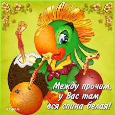 Если вас не разыграли, разыграйте сами, в этот день смеяться можно целыми часами. S 1 Aprelya Kartinki 1 Aprelya Otkrytki Animacionnye Blestyashie Kartinki Gif