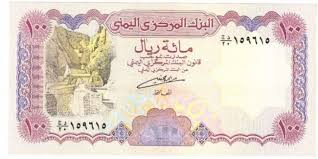 أسعار الصرف اليوم الجمعة 29 مارس 2019 سعر صرف الدولار والريال السعودي أمام الريال اليمني والعملات الأجنبية اليوم شاهد برس Shahedpress