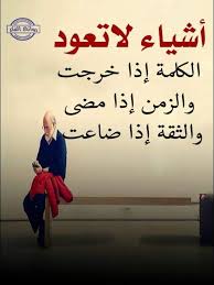 pin by the noble quran on i love allah quran islam the prophet miracles hadith heaven prophets faith prayer dua حكم وعبر احاديث الله اسلام قرآن دعاء arabic quotes quotes qoutes