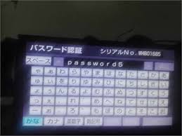 Erc code can be calculated with our erc unlocker / erc calculator. Solved I Have A Toyota Dvd Nddn W57 Its Locked When I Fixya