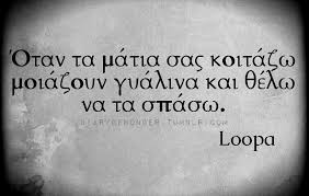 Σε όλα τα κράτη από «γενέσεως των» γιορτάζονταν η μανα με το δικό τους τρόπο. The Diary Of Endless Wonders