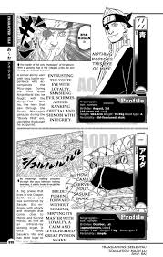 Author/artist masashi kishimoto was born in 1974 in rural okayama. Databook Naruto Online Lifeanimes Com