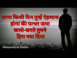 0 (0) how useful was this post? Best Powerful Motivational Video Inspirational Speech Best Motivational Whatsapp Status Video Monkey Viral