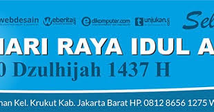 2 hari pertama adalah hari raya idulfitri (1 syawal) dan hari raya iduladha (10 zulhijah). Detail Gambar Contoh Desain Banner Hari Raya Idul Adha 2017 Desain Grafis