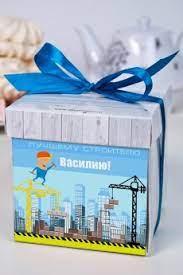 Вы ищите подарок > профессии > строителю? Podarok Stroitelyu Na Den Rozhdeniya Ili Den Stroitelya