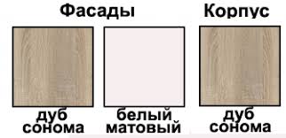 Картинки по запросу Детская стенка Юнит ВМВ