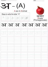 What is an application letter? Three Letter Words Worksheets For Kindergarten Interventionsd Com