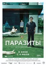 разум и чувства 1995 смотреть онлайн в хорошем качестве Parazity Film Vikipediya