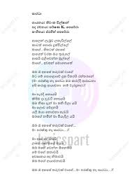 Saradha Lyrics Lyrics Easy Drawings Sketches Songs