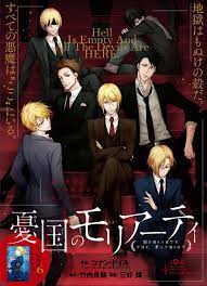 打ち解けるボンドとモラン大佐 新たなる驚きの登場人物も 憂国のモリアーティ 第24話 モリアーティ家の使用人たち 感想 かなろぐ アニメ ラノベ ゲームの雑記 シャーロックアニメ モリア アニメ