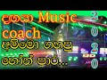 23047 kola ln, shell knob, mo is a single family home that contains 1,668 sq ft and was built in 2016. Sri Lanka Bus Horn Mp3 Mp3 Download