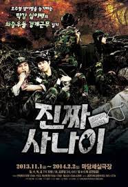 Does anyone know where i can find fully subbed episode of real men: Real Man Eng Sub 2013 Watch Real Man Online English Subtitles