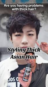 How to style thick asian hair. #asianhair #menshairtutorial #kamipowder  #hairpowder #asianmenshair