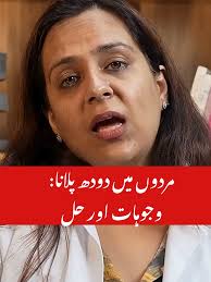 Health Knowledge India Neha