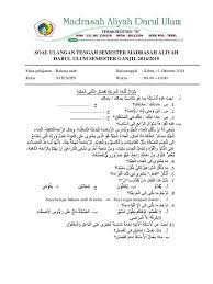 Kunci jawaban soal ulangan akhir semester 2 bahasa inggris kelas 5 sd. Bahasa Arab Kelas Xi Pdf