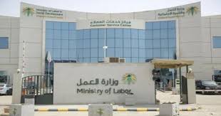 العمل تطلق نظام التفتيش المؤسسي تمام لأتمتة أعمال التفتيش وتحسين جودتها أطلقت وزارة العمل والتنمية وزارة العمل والتن One Time Password Accounting Method