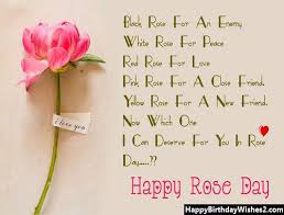 Share with your friends, family and all your loved ones. Best Rose Day Images Photos Pics Wallpapers For Everyone