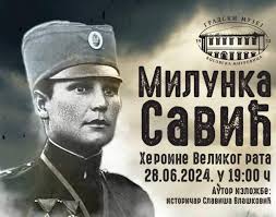 Izložba "Heroine Velikog rata" u Kosovskoj Mitrovici