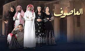 تلاوات القرآن للقارئ هزاع البلوشي. Ù…Ø³Ù„Ø³Ù„ Ø§Ù„Ø¹Ø§ØµÙˆÙ 2 Ø§Ù„Ø­Ù„Ù‚Ø© 30 ÙˆØ§Ù„Ø§Ø®ÙŠØ±Ø© Hd Ø§ÙˆÙ† Ù„Ø§ÙŠÙ†