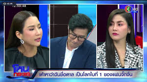 จั๊กจั่น อคัมย์สิริ เปิดตำนานบทใหม่ เป็นแขกรับเชิญสุดสตรองใน โหนกระแส กับโมเมนต์ จั๊กจั่น อคัมย์สิริ โยนคำถามกลับให้. Bcdkgtwvjnzbm