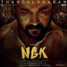 It's simple to download the music you stored in your amazon music library. Ngk Songs Free Download 2019 Tamil Movie Surya S N G K Song