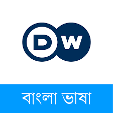 DW Bangla