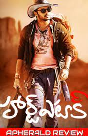 Heart Attack Review Heart Attack Rating Heart Attack Movie Review Heart Attack Movie Rating Nithin Heart Attack Revie Telugu Movies Movies Attack Movie